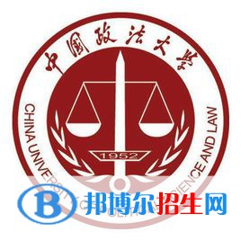 中國政法大學有哪些專業(yè)？