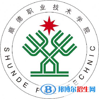 順德職業(yè)技術學院有哪些專業(yè)？