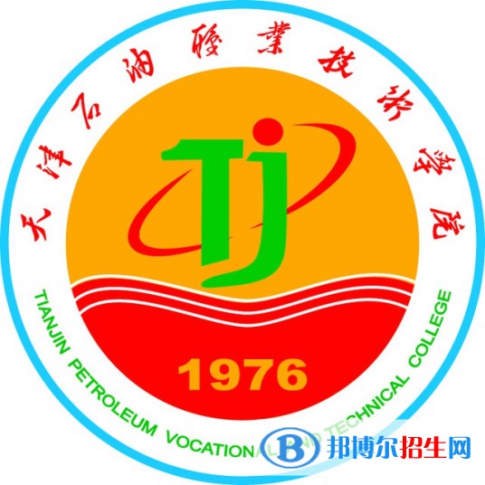 天津石油職業(yè)技術(shù)學(xué)院有哪些專業(yè)？