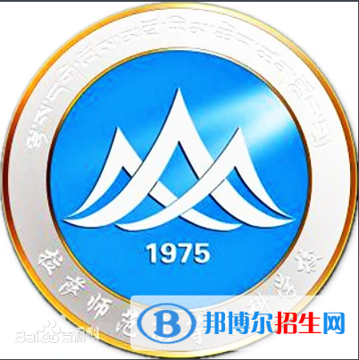 拉薩師范高等專(zhuān)科學(xué)校有哪些專(zhuān)業(yè)？