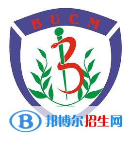 北京中醫(yī)藥大學(xué)有哪些專業(yè)？