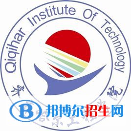 齊齊哈爾工程學(xué)院有哪些專業(yè)？
