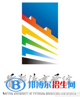 首都體育學(xué)院有哪些專業(yè)？