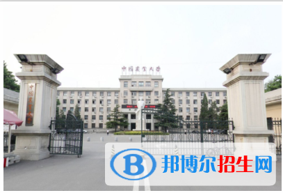 中國農(nóng)業(yè)大學(xué)是211嗎？(附北京211大學(xué)名單)?