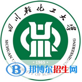 四川輕化工大學是211嗎？(附四川211大學名單)?