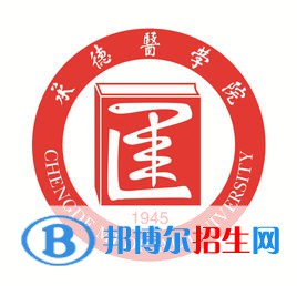 承德醫(yī)學(xué)院是211嗎？(附河北211大學(xué)名單)?