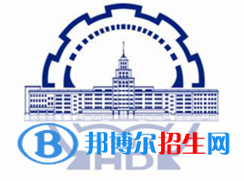 哈爾濱華德學(xué)院是211嗎？(附黑龍江211大學(xué)名單)?