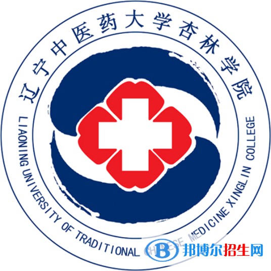 遼寧中醫(yī)藥大學(xué)杏林學(xué)院是211嗎？(附遼寧211大學(xué)名單)?
