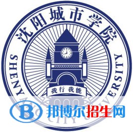 沈陽(yáng)城市學(xué)院是211嗎？(附遼寧211大學(xué)名單)?