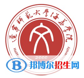 遼寧師范大學(xué)海華學(xué)院是211嗎？(附遼寧211大學(xué)名單)?