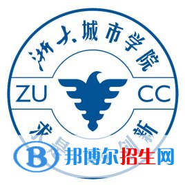 浙大城市學院是211嗎？(附浙江211大學名單)?