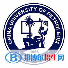 中國石油大學(xué)（華東）是211嗎？(附山東211大學(xué)名單)?