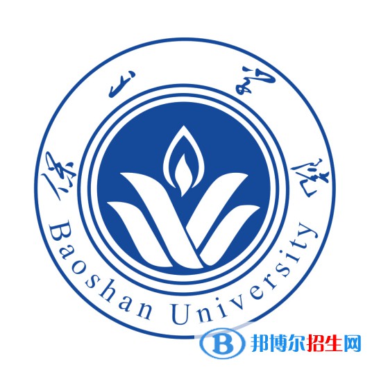保山學(xué)院是211嗎？(附云南211大學(xué)名單)?