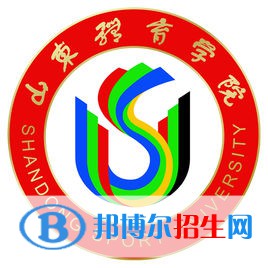 山東體育學(xué)院是211嗎？(附山東211大學(xué)名單)?