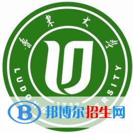 魯東大學(xué)是211嗎？(附山東211大學(xué)名單)?