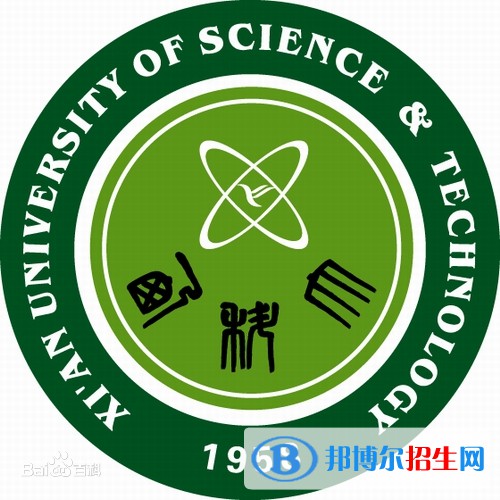 西安科技大學(xué)是211嗎？(附陜西211大學(xué)名單)?