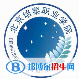 北京培黎職業(yè)學(xué)院有哪些專業(yè)？