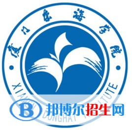 廈門東海職業(yè)技術(shù)學(xué)院有哪些專業(yè)？
