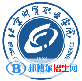 北京財貿(mào)職業(yè)學(xué)院有哪些專業(yè)？