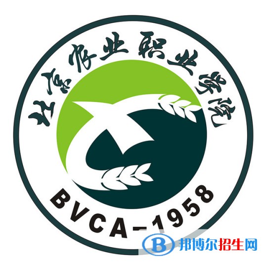 北京農(nóng)業(yè)職業(yè)學(xué)院有哪些專業(yè)？