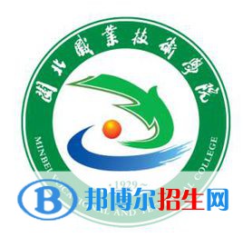 閩北職業(yè)技術(shù)學(xué)院有哪些專(zhuān)業(yè)？