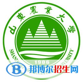 山東農業(yè)大學有哪些專業(yè)？