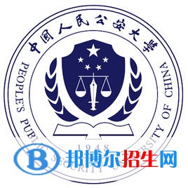 中國人民公安大學(xué)有哪些專業(yè)？