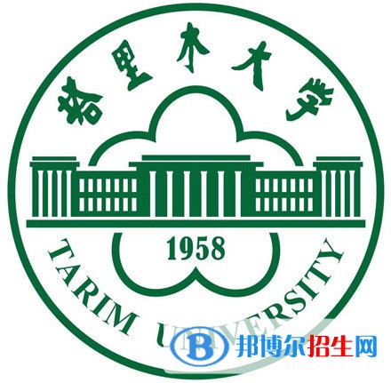 塔里木大學(xué)有哪些專業(yè)？