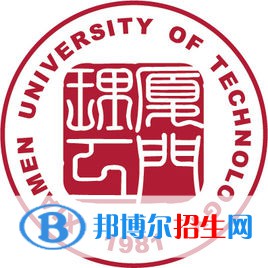廈門理工學(xué)院是211嗎？(附福建211大學(xué)名單）?
