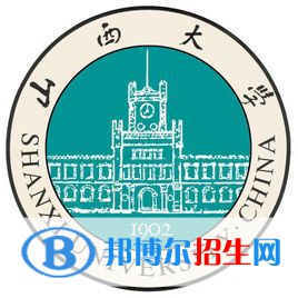 山西大學(xué)是211嗎？(附山西211大學(xué)名單）?