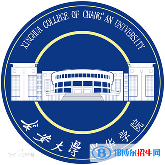 長安大學(xué)興華學(xué)院是211嗎？(附陜西211大學(xué)名單）?
