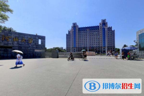河北大學(xué)是211嗎？(附河北211大學(xué)名單）?