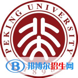 北京大學(xué)是211嗎？(附北京211大學(xué)名單）?