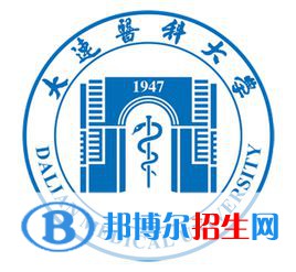 大連醫(yī)科大學(xué)是211嗎？(附遼寧211大學(xué)名單）?