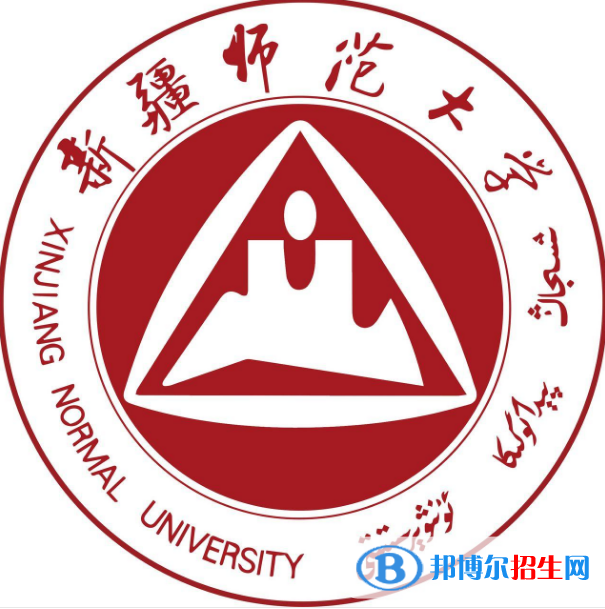 新疆師范大學(xué)是211嗎？(附新疆211大學(xué)名單）?