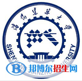 沈陽(yáng)建筑大學(xué)是211嗎？(附遼寧211大學(xué)名單）?
