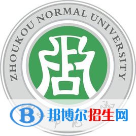 周口師范學(xué)院是211嗎？(附河南211大學(xué)名單）?