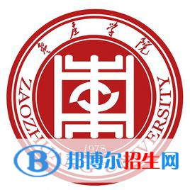 棗莊學(xué)院是211嗎？(附山東211大學(xué)名單）?