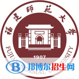 福建師范大學(xué)是211嗎？(附福建211大學(xué)名單）?