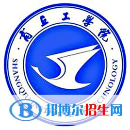 商丘工學(xué)院是211嗎？(附河南211大學(xué)名單）?