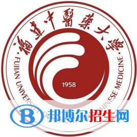 福建中醫(yī)藥大學是211嗎？(附福建211大學名單）?