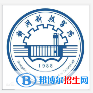 鄭州科技學(xué)院是211嗎？(附河南211大學(xué)名單）