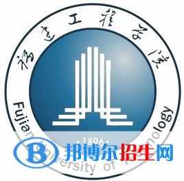 福建工程學院是211嗎？(附福建211大學名單）?