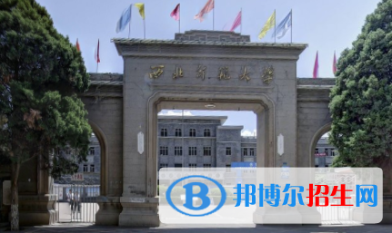 西北師范大學(xué)是211嗎？(附甘肅211大學(xué)名單）?