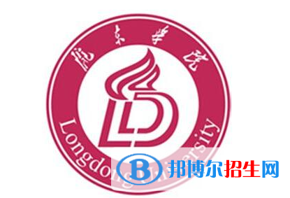 隴東學(xué)院是211嗎？