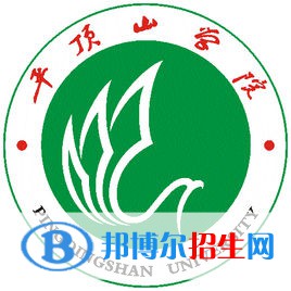 平頂山學(xué)院是211嗎？