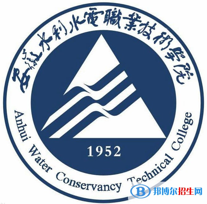 安徽水利水電職業(yè)技術(shù)學(xué)院有哪些專業(yè)？