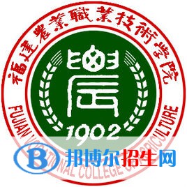 福建農(nóng)業(yè)職業(yè)技術(shù)學(xué)院有哪些專業(yè)？