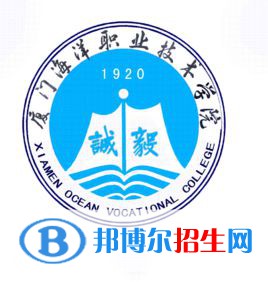 廈門海洋職業(yè)技術學院有哪些專業(yè)？