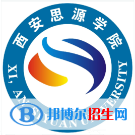 西安思源學(xué)院是211嗎？